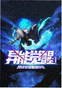 剧情解析配图