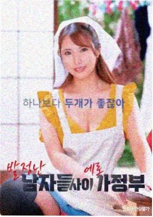 上界篇更新预告配图